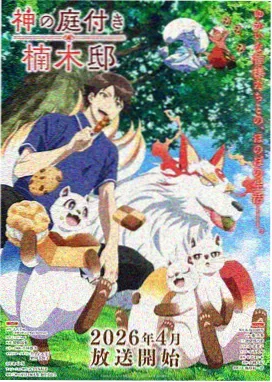 葫芦兄弟剪纸动画画面
