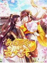 快乐大本营早期节目画面